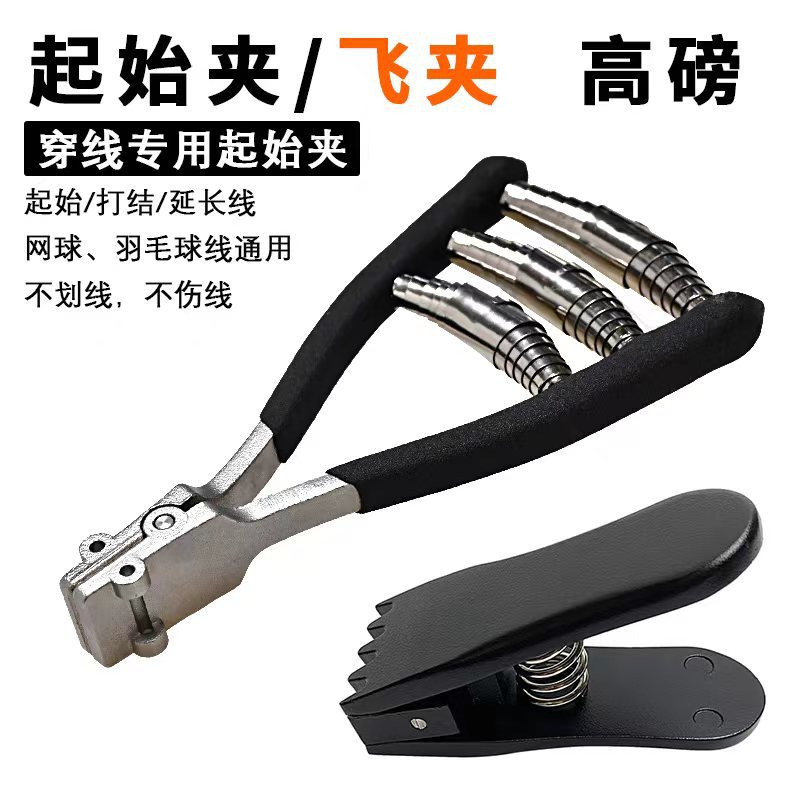 Badminton racket threading mac - Badminton Racket review and price
